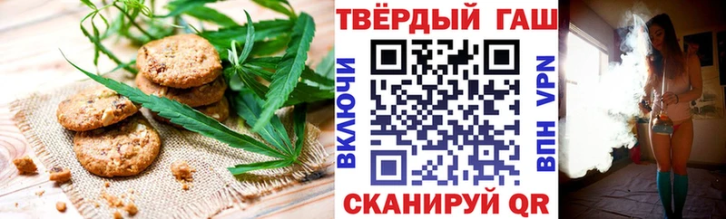 Canna-Cookies конопля  наркошоп  mega маркетплейс  Новое Девяткино 