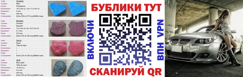 Ecstasy XTC где найти Новое Девяткино