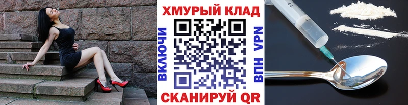 как найти закладки  Новое Девяткино  Героин афганец 