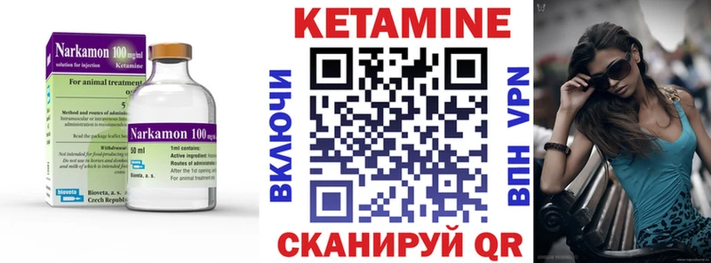 как найти   Новое Девяткино  Кетамин ketamine 