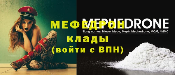 прущие крисы Балахна