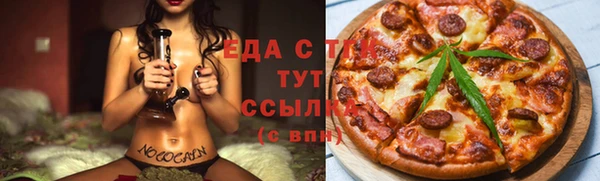 экстази Балабаново
