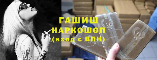 экстази Балабаново