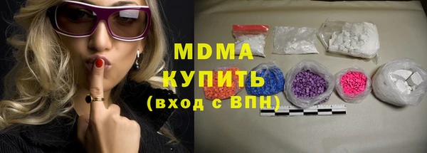 экстази Балабаново
