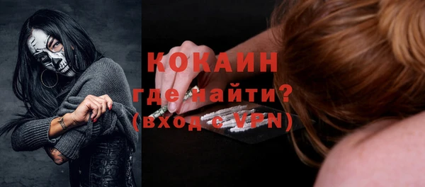 экстази Балабаново