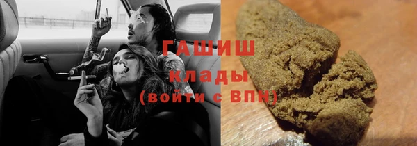 экстази Балабаново