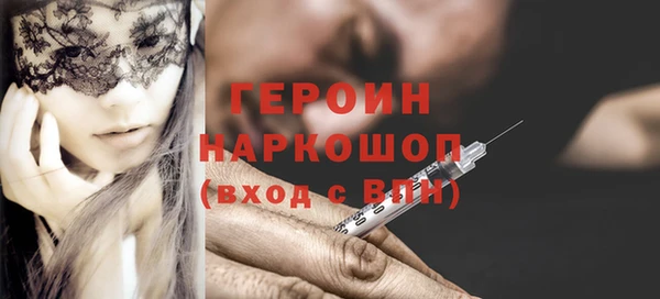 прущие крисы Балахна