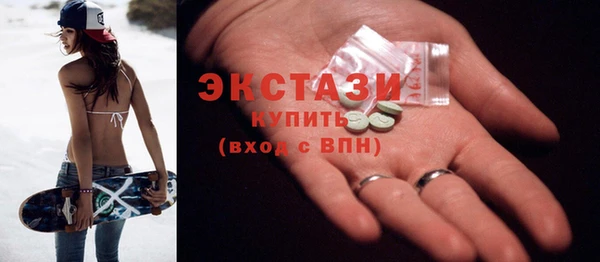 прущие крисы Балахна