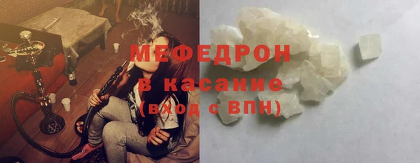 прущие крисы Балахна