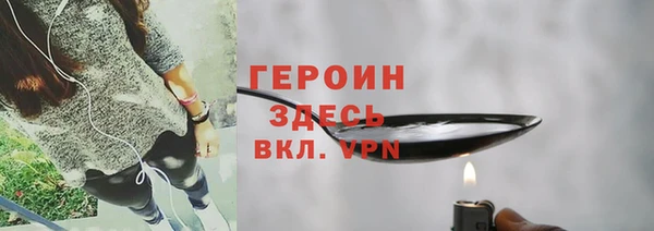 прущие крисы Балахна