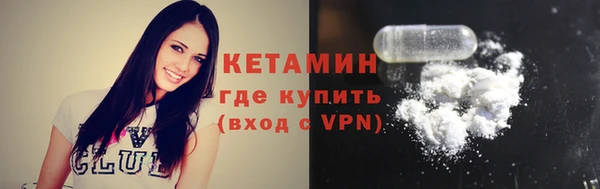 экстази Балабаново