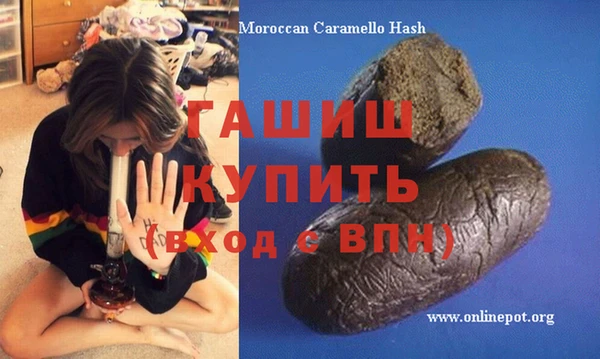 экстази Балабаново