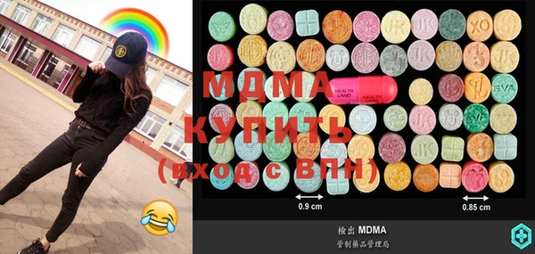 экстази Балабаново