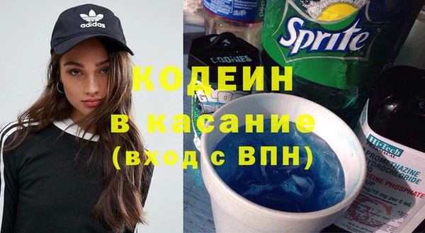 прущие крисы Балахна