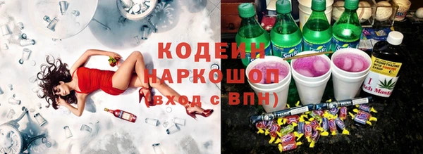экстази Балабаново
