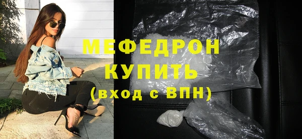 экстази Балабаново