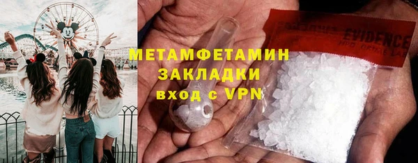 экстази Балабаново