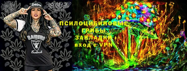 экстази Балабаново