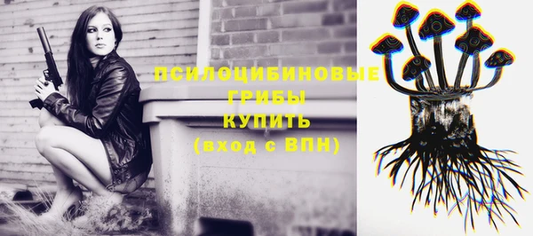 экстази Балабаново