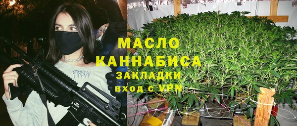 экстази Балабаново