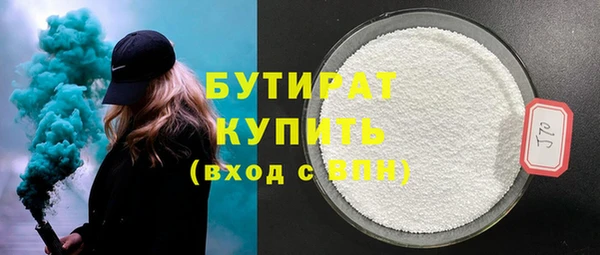 экстази Балабаново