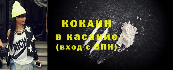 прущие крисы Балахна