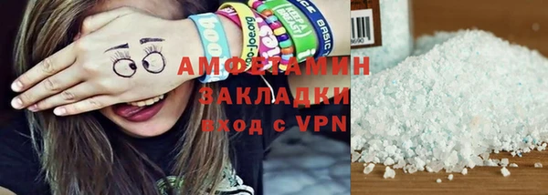 прущие крисы Балахна