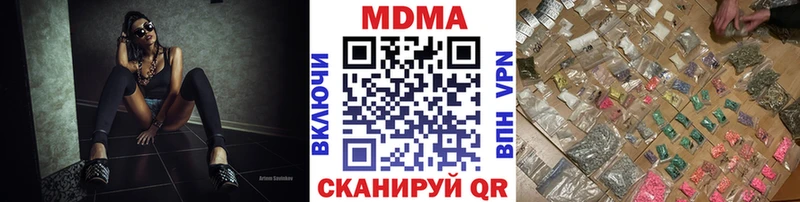 MDMA Molly Новое Девяткино