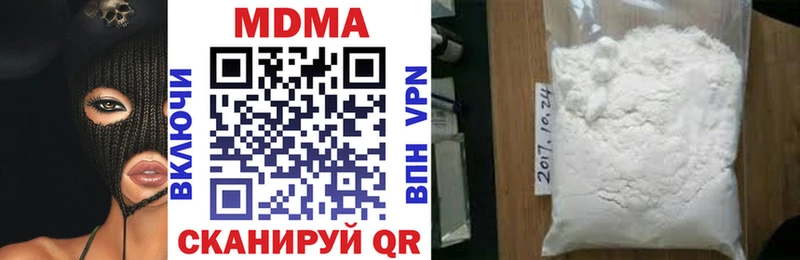 MDMA кристаллы  Новое Девяткино 