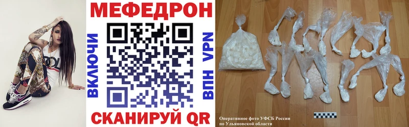 закладки  мориарти состав  МЯУ-МЯУ VHQ  Новое Девяткино 