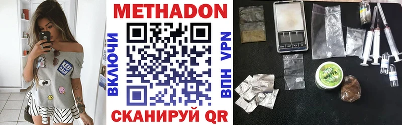 МЕТАДОН мёд  Новое Девяткино 