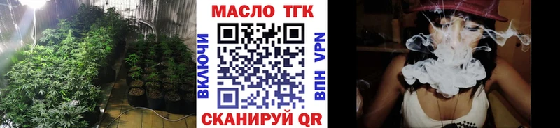 ТГК гашишное масло  хочу   Новое Девяткино 