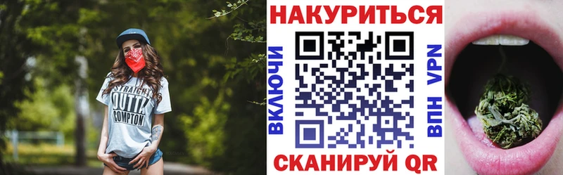 Канабис VHQ Новое Девяткино